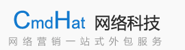 网络营销_CmdHat专注中小企业网络营销外包|网络营销公司|论坛营销|博客营销|微博营销|网络危机处理